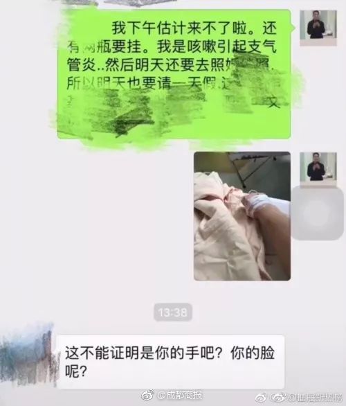 英唐智—控拟收购两家半导体企业