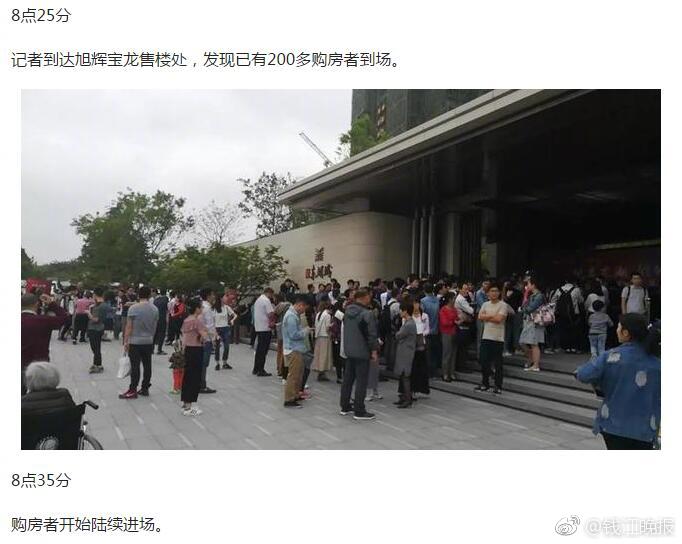 大和:：料周大福下半年业绩指引保守 升目标价至18港元 重申“买入”评级