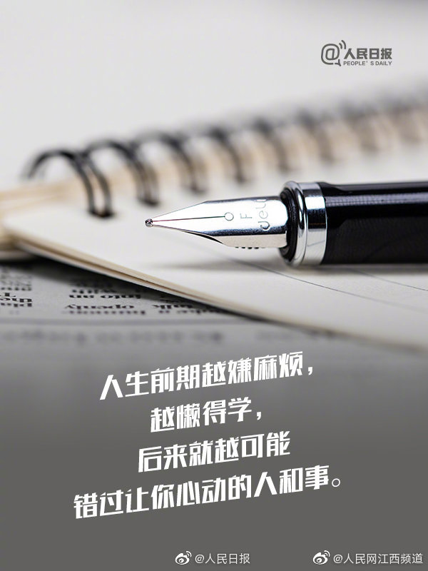 九号公司第三次参展链博会 展示智能短交通产业链协同成果