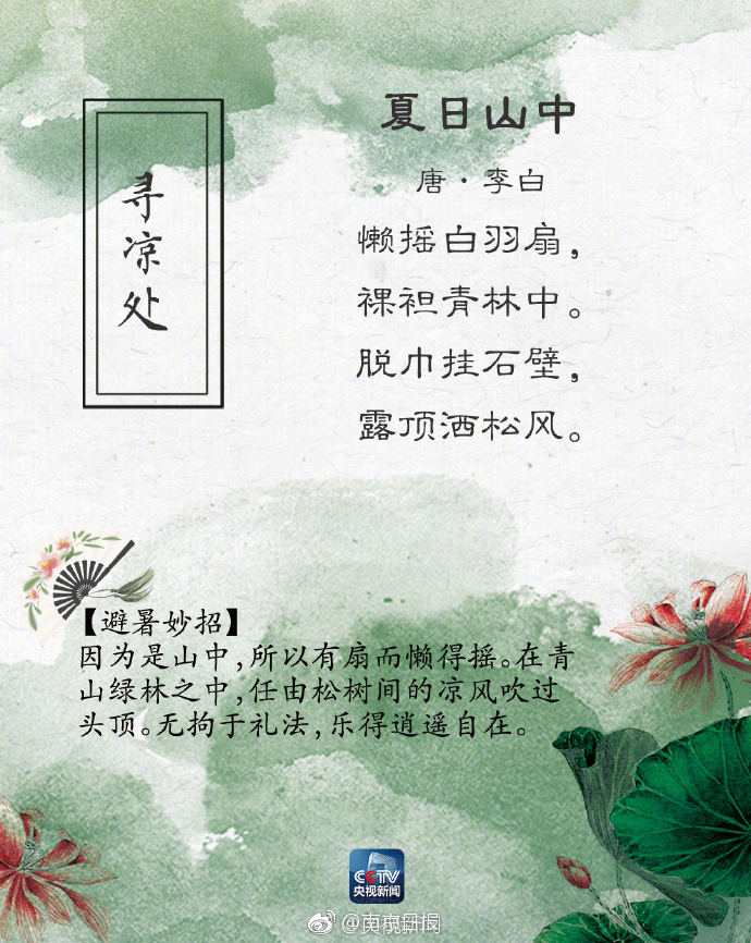 059期钱华伟大乐透预测奖号：和值分析