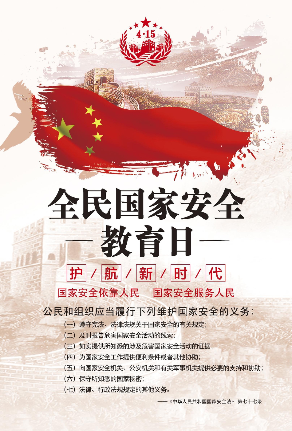 金价重挫，全球最大黄金etf持仓却创964吨新高